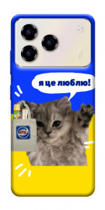 Чехол Кіт АТБ для ZTE Blade A76 4G