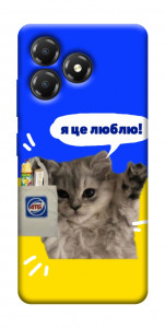 Чехол Кіт АТБ для ZTE Blade A36