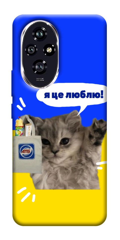 Чохол Кіт АТБ для Huawei Honor 200