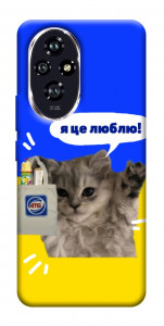 Чохол Кіт АТБ для Huawei Honor 200