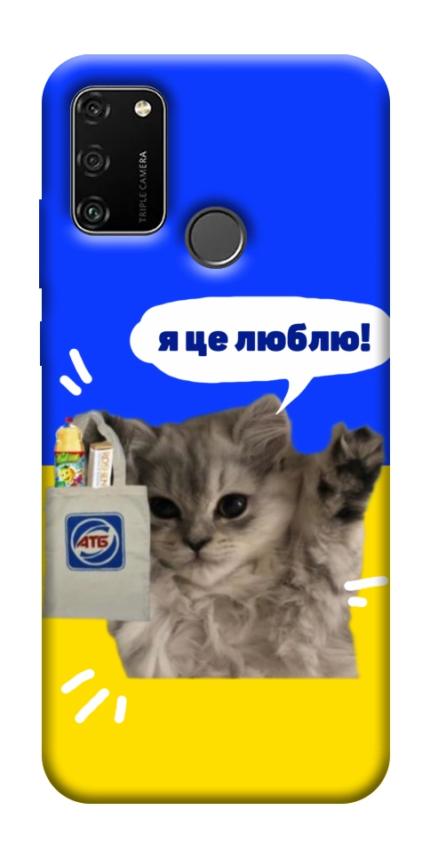 Чехол Кіт АТБ для Huawei Honor 9A