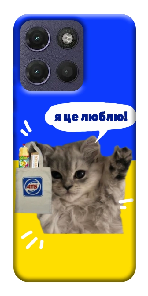 Чехол Кіт АТБ для Motorola Moto G17