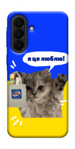 Чехол Кіт АТБ для Galaxy A27