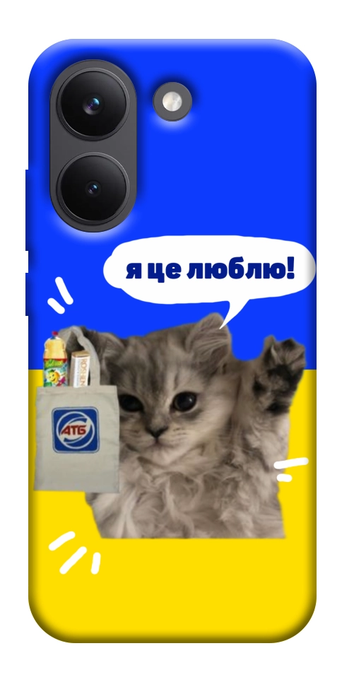Чохол Кіт АТБ для Xiaomi Poco X8 Pro