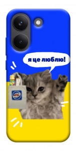 Чехол Кіт АТБ для Xiaomi Poco X8 Pro