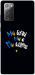 Чохол Ми будемо для Galaxy Note 20