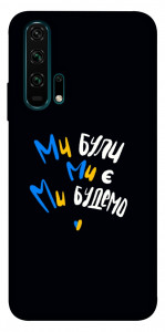 Чехол Ми будемо для Huawei Honor 20 Pro