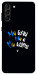 Чехол Ми будемо для Galaxy S21+