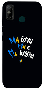 Чохол Ми будемо для TECNO Spark 6 Go