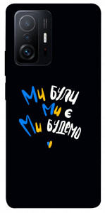 Чохол Ми будемо для Xiaomi 11T