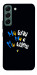 Чехол Ми будемо для Galaxy S22