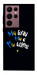 Чохол Ми будемо для Galaxy S22 Ultra