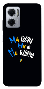 Чохол Ми будемо для Xiaomi Redmi Note 11E
