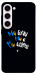 Чехол Ми будемо для Galaxy S23+