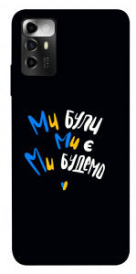 Чехол Ми будемо для ZTE Blade A72