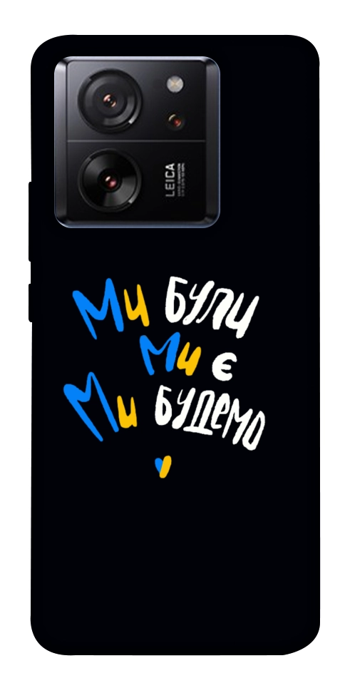 Чехол Ми будемо для Xiaomi 13T