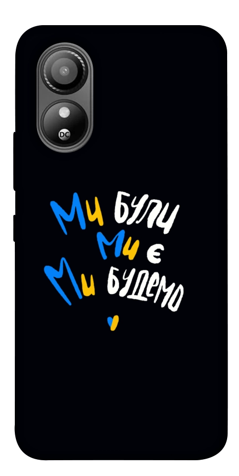 Чехол Ми будемо для ZTE Blade L220
