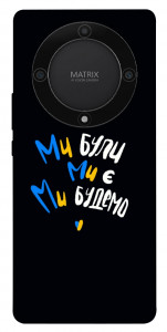 Чехол Ми будемо для Huawei Magic5 Lite