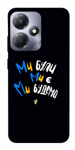 Чохол Ми будемо для Infinix Hot 30 Play