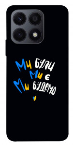 Чохол Ми будемо для Huawei Honor X8a