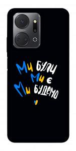 Чехол Ми будемо для Huawei Honor X7a