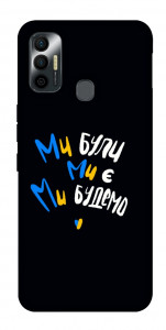 Чохол Ми будемо для TECNO Spark 7