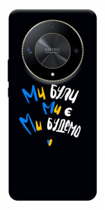 Чехол Ми будемо для Huawei Magic6 Lite