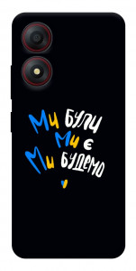 Чехол Ми будемо для ZTE Blade A34 4G