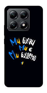 Чехол Ми будемо для Xiaomi 14T