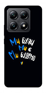 Чехол Ми будемо для Xiaomi 14T Pro