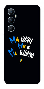 Чохол Ми будемо для Realme C65 4G