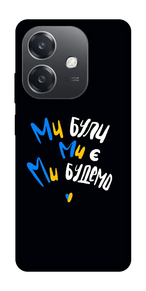 Чехол Ми будемо для Oppo А3х 4G