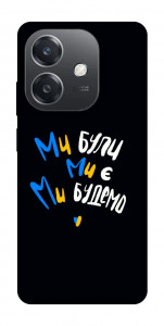 Чехол Ми будемо для Oppo А3х 4G