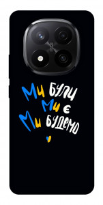 Чехол Ми будемо для Xiaomi Redmi Note 14 Pro+ 5G