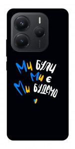 Чохол Ми будемо для Xiaomi Redmi Note 14 5G