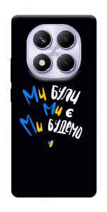 Чехол Ми будемо для Xiaomi Poco X7