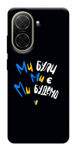 Чехол Ми будемо для Xiaomi Poco C71