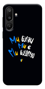 Чехол Ми будемо для Galaxy M16 5G