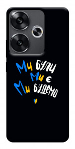 Чехол Ми будемо для Xiaomi Poco F6