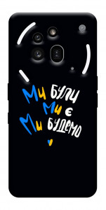Чехол Ми будемо для Nothing Phone (3a) Pro