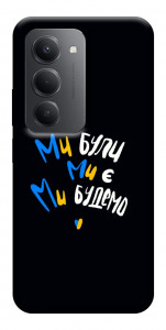 Чохол Ми будемо для Xiaomi Redmi 15 (Europe version)