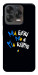 Чехол Ми будемо для ZTE Nubia V70 Design