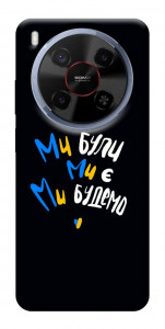 Чехол Ми будемо для ZTE Nubia V70 Max
