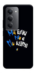 Чехол Ми будемо для Xiaomi Redmi 15 4G (Global)