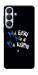 Чехол Ми будемо для Galaxy S26+