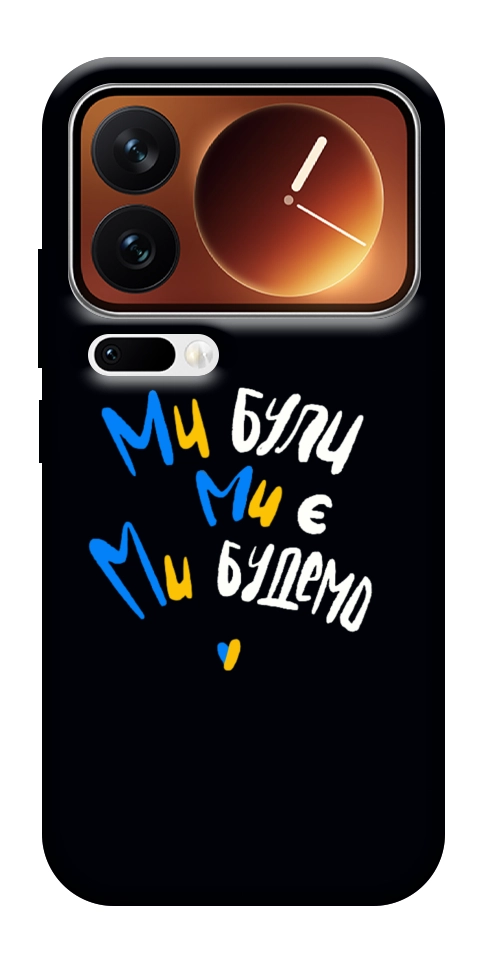 Чехол Ми будемо для Xiaomi 17 Pro