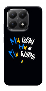 Чохол Ми будемо для Xiaomi 15T