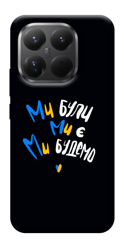 Чехол Ми будемо для Xiaomi 15T Pro