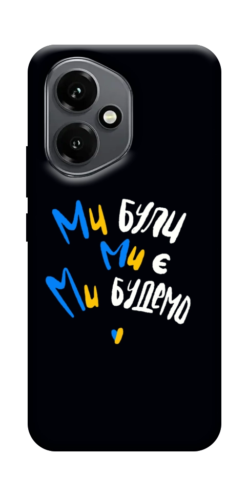 Чохол Ми будемо для Huawei Honor 400