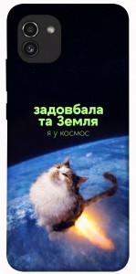 Чехол Лечу у космос для Galaxy A03